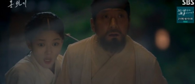 朱香大君朝紅恩吾射中一箭導致其身亡,武英(宋元錫 飾)也為了保護河藍等人而犧牲