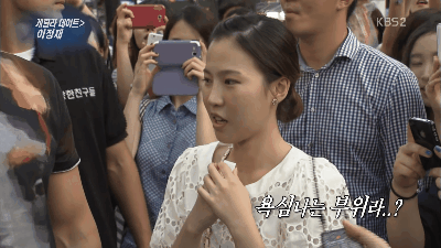 主持人問到最想要李政宰身體哪個部位時，對方眼神快速掃描完畢