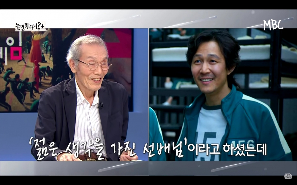 李政宰在之前的採訪曾說吳永秀是「思想很年輕的前輩」