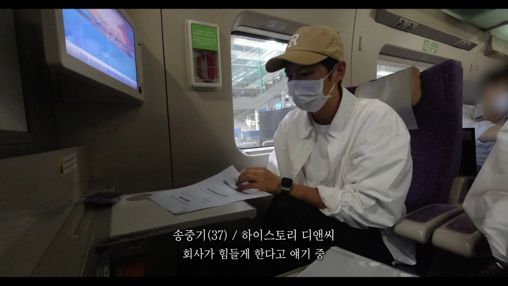 宋仲基最終還是認真地開始做測試,但因為距離《文森佐》殺青已經將近半年