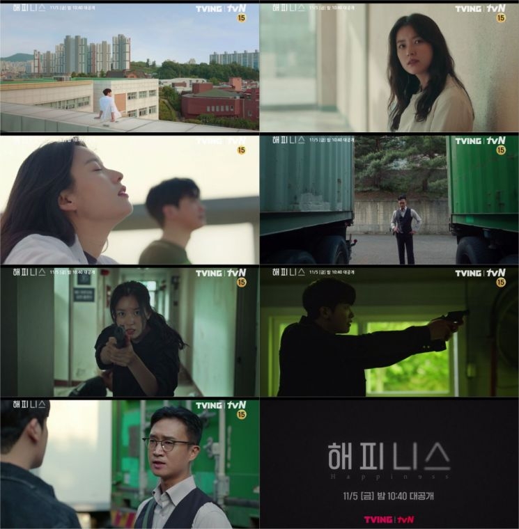 《Happiness》首波預告公開