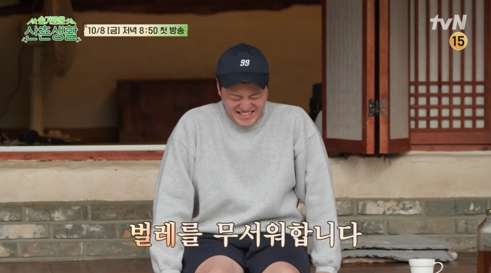 채널 십오야