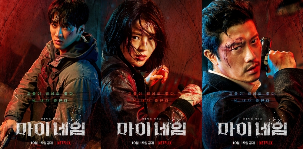 Netflix原創劇《My Name/以吾之名》角色介紹