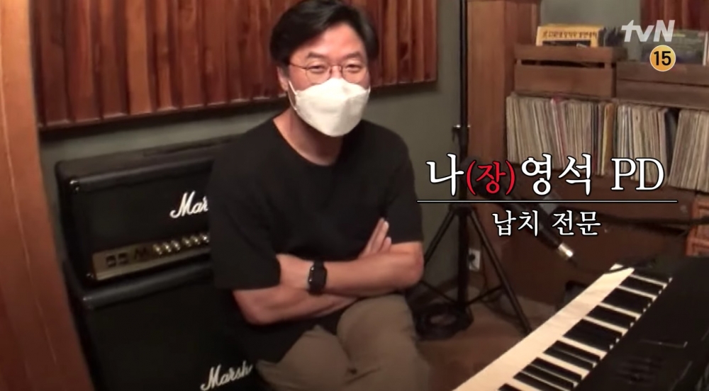 채널 십오야