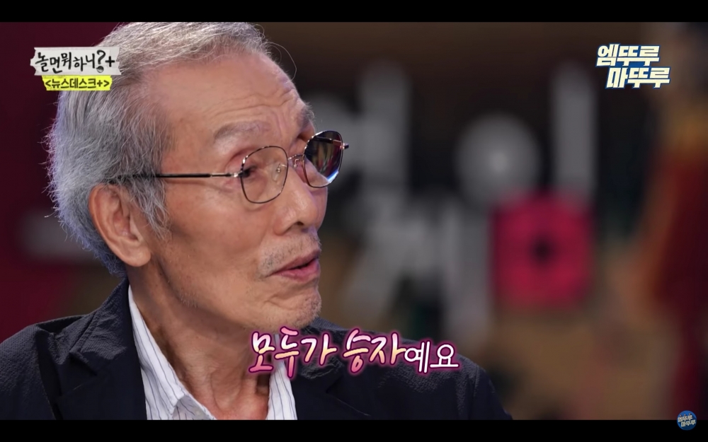 吳永秀認為大家都是勝者