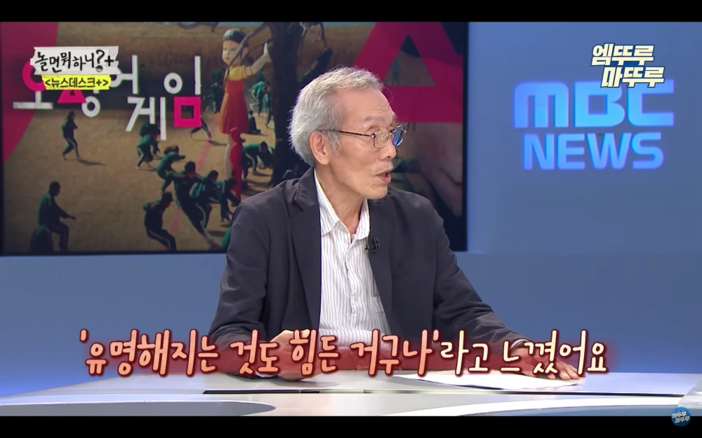 吳永秀感嘆「變有名原來這麼累」