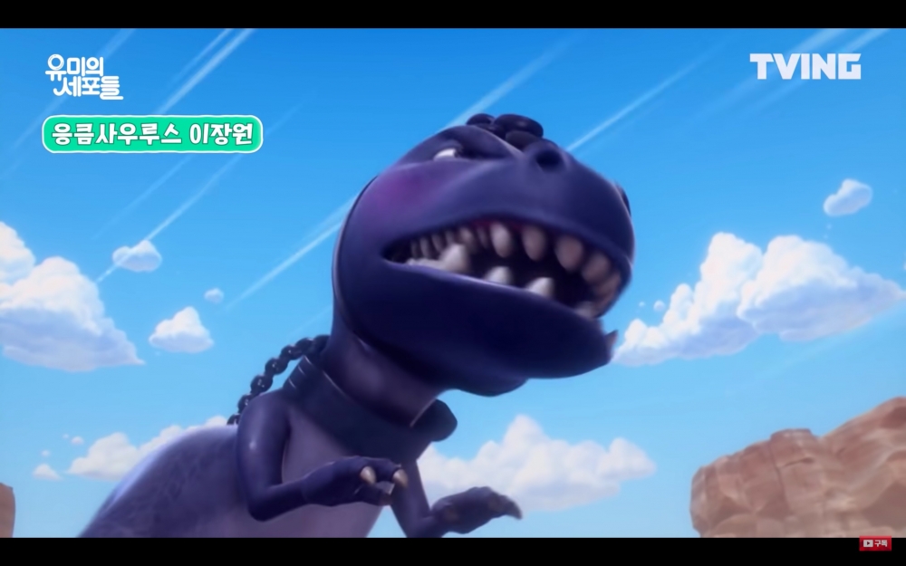 李長源(이장원)配音具雄的慾望暴龍細胞