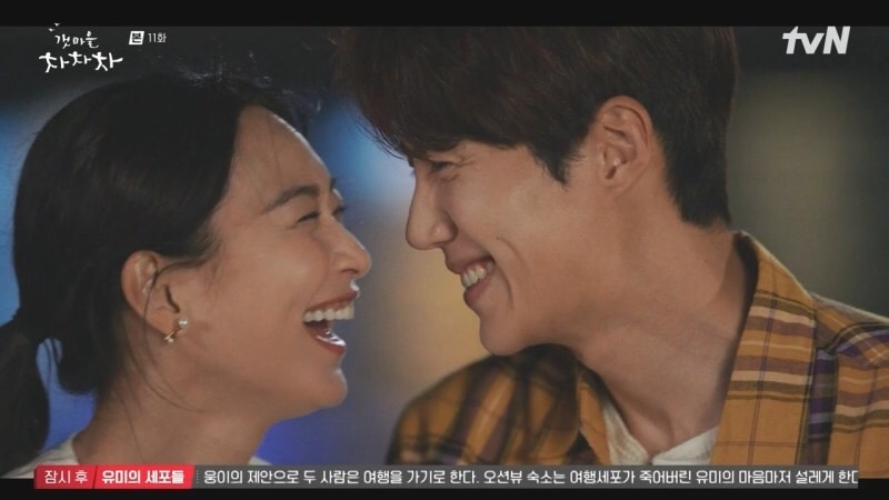 斗植&惠珍也終於能在大家面前盡情撒狗糧了❤