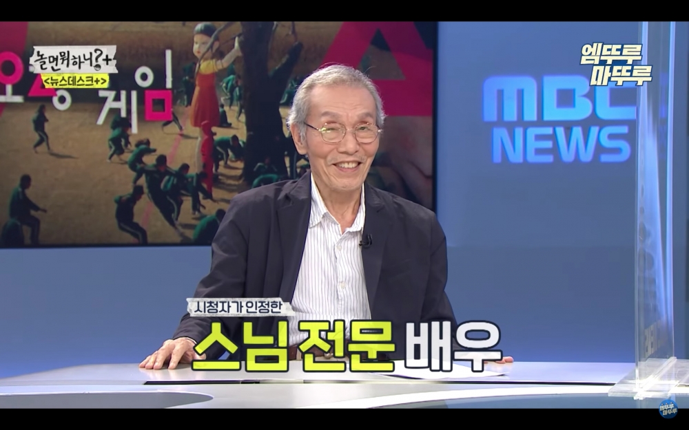 吳永秀被戲稱是「高僧專業戶」