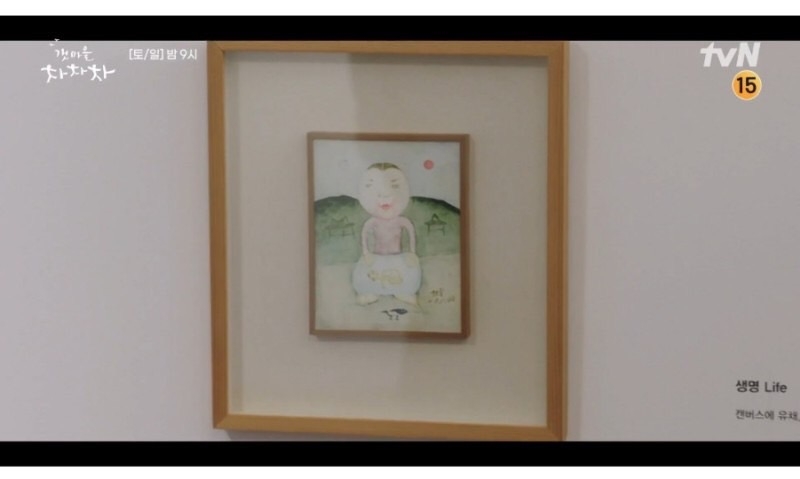 尹惠珍便開玩笑道該不會之前的女朋友是美術學院？沒想到一猜就中