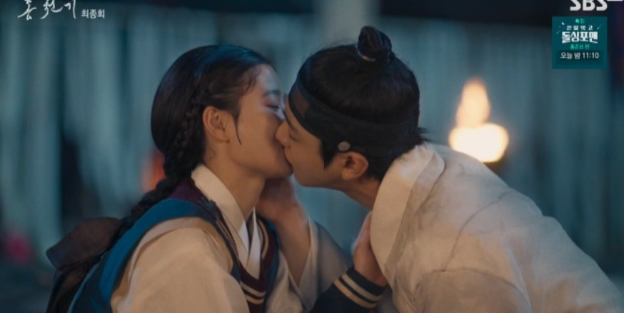 清醒的河藍恢復了視力，原本看不見的天機，也因為魔王的詛咒消失重見天日。