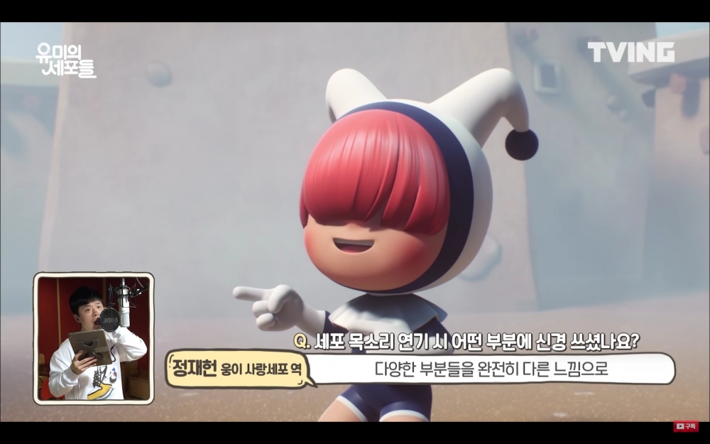 鄭載憲(정재헌)配音具雄的搞笑細胞