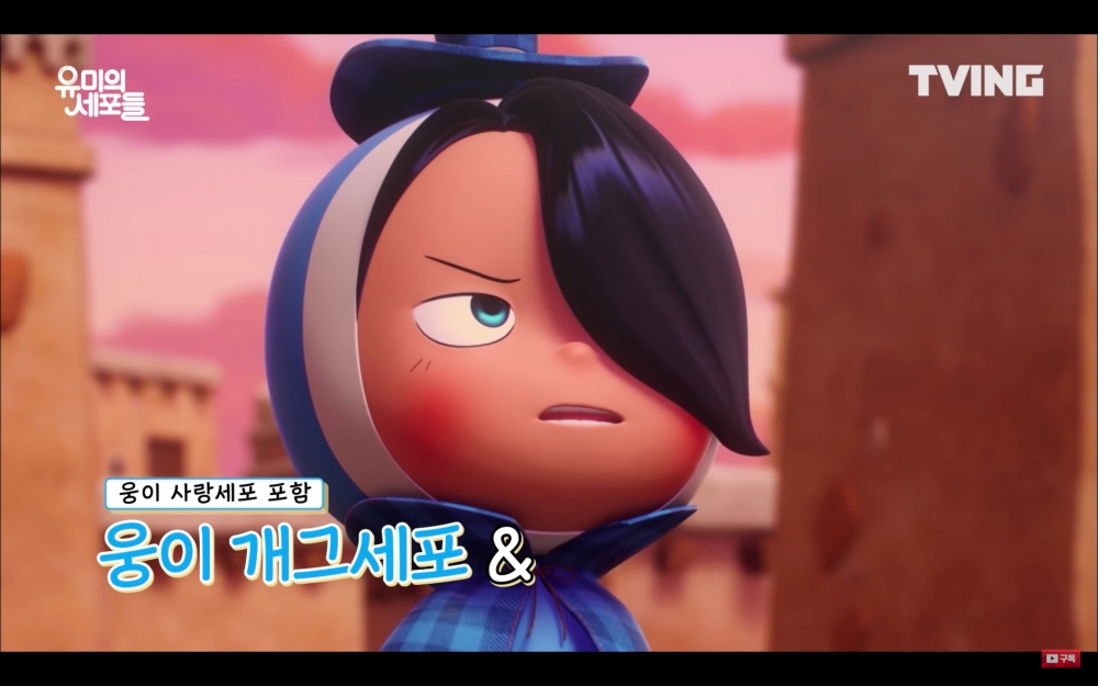 鄭載憲(정재헌)配音柔美的偵探細胞