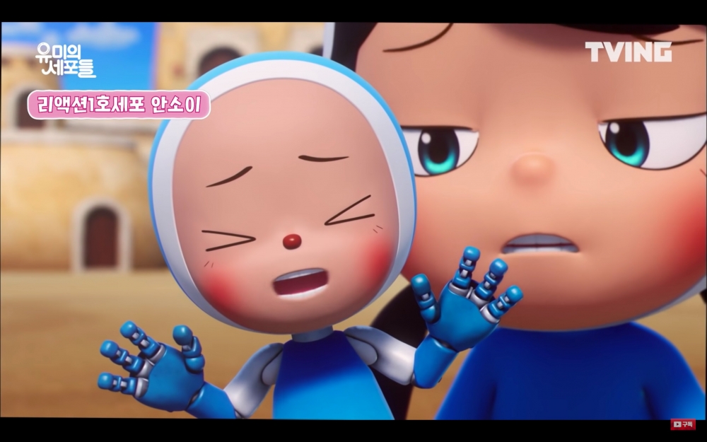 安素伊(안소이)配音柔美的自動反應機器人