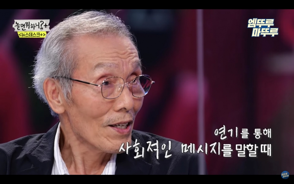 吳永秀作為演員感受到了自豪