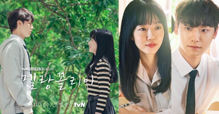 tvN新劇《憂鬱症》林秀晶、李到晛「師生同框」劇照！個人海報引爭論：感覺收視不會好