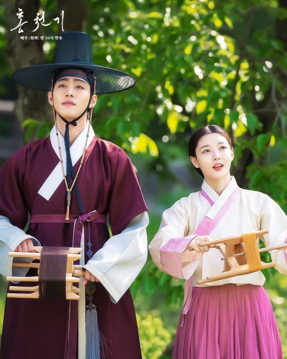 金裕貞、安孝燮、孔明、郭時暘主演SBS《紅天機》漸漸逼近封印儀式!