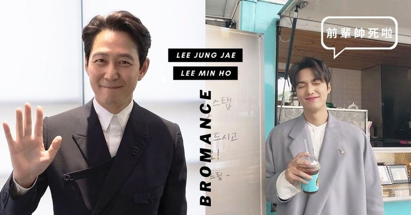影帝與男神交情好!《魷魚遊戲》李政宰IG貼文李敏鎬撒嬌留言「會被前輩帥死」