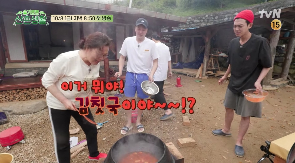 채널 십오야