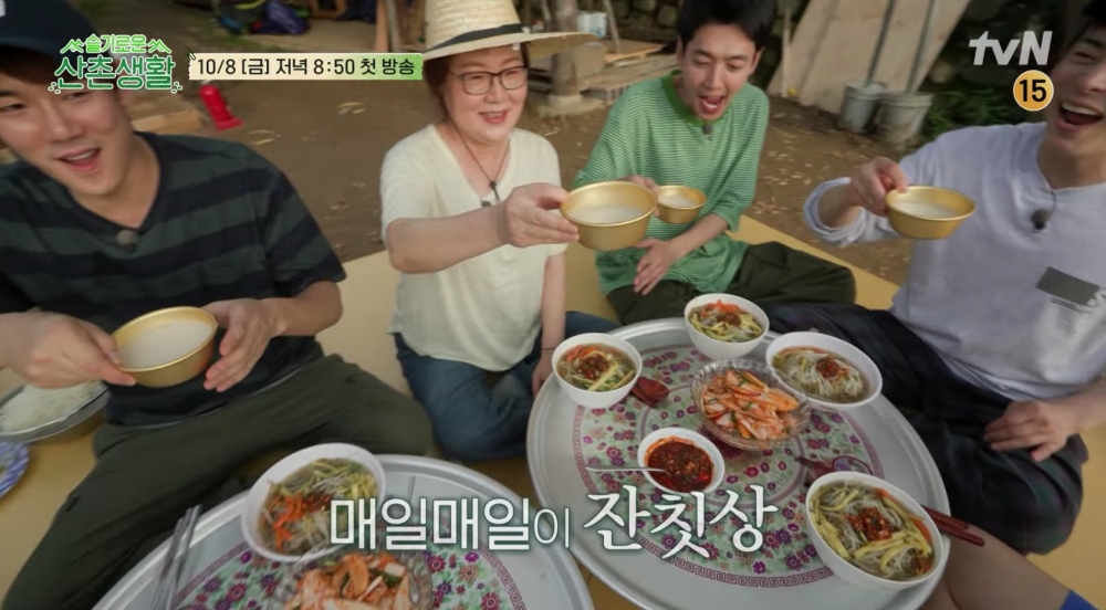 채널 십오야