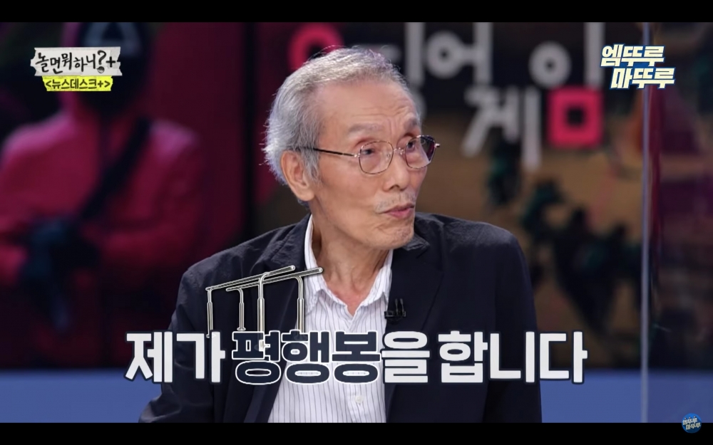 吳永秀體力管理的秘訣是雙槓