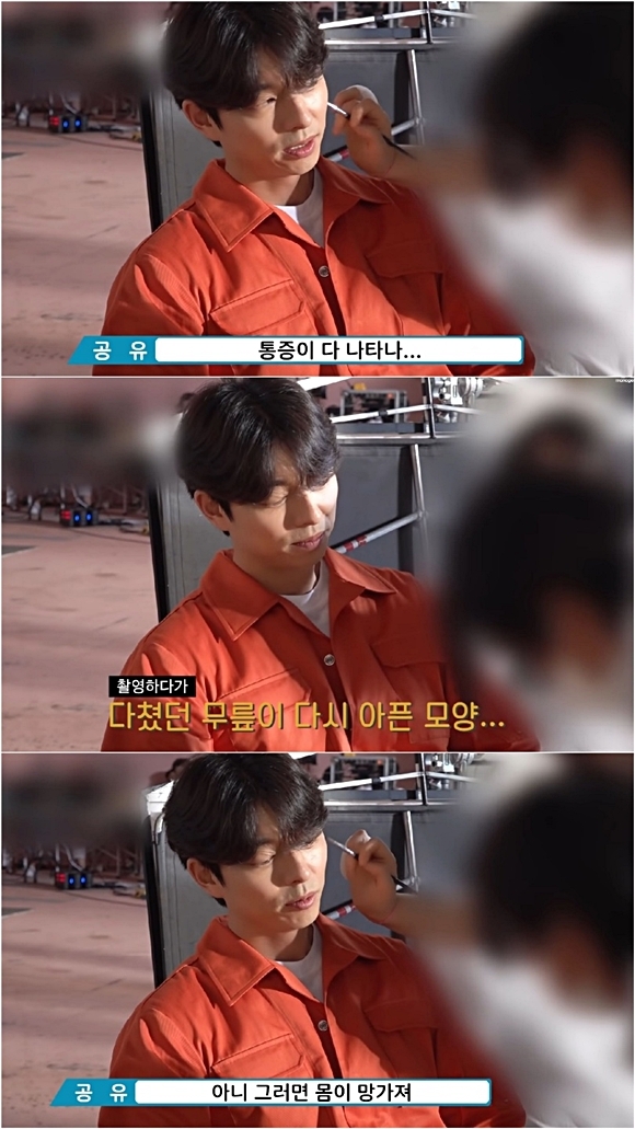 孔劉透露自己膝蓋疼痛卻依舊堅持鍛鍊身體