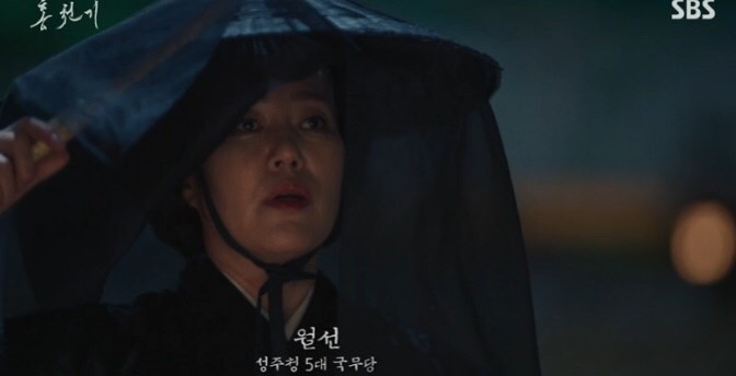 巫女月善（金錦順 飾）現身，告誡亮明大君紅天機不是他的良緣