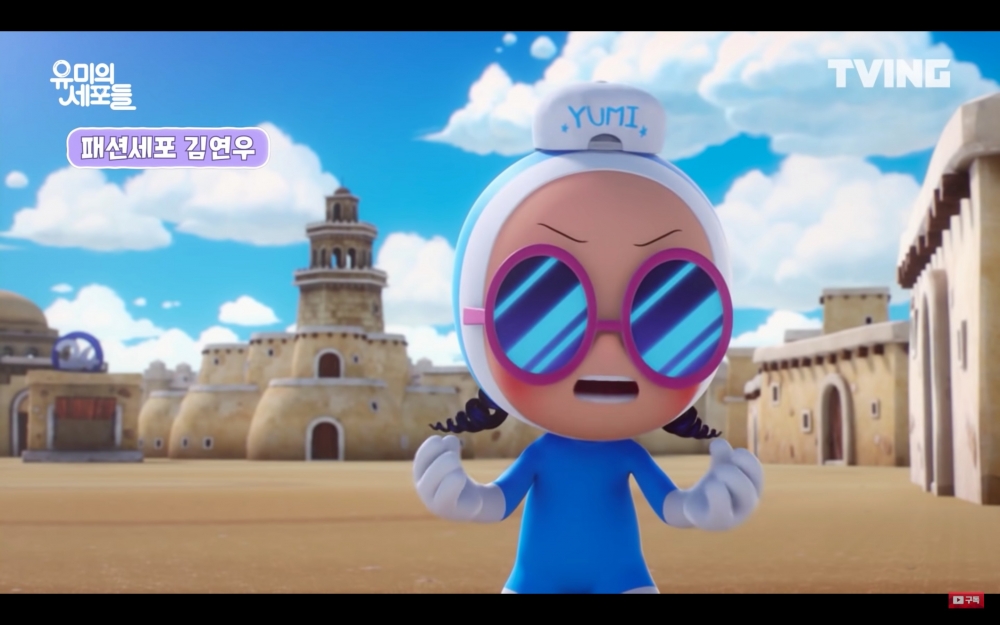 金妍宇(김연우)配音柔美的時尚細胞