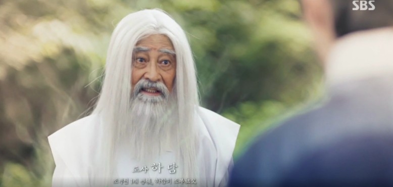 河藍從馬背上摔下來暈倒了，在夢境中見到了在牢獄中遇到了的老人