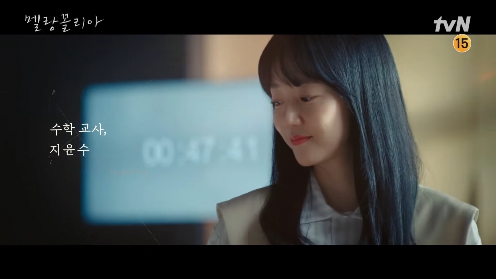 官方公開了林秀晶&李到晛的個人預告,首先林秀晶飾演的池允秀表示