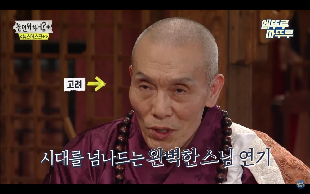 吳永秀在不少作品中都飾演僧侶