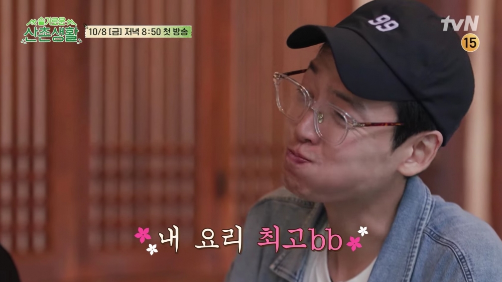 채널 십오야