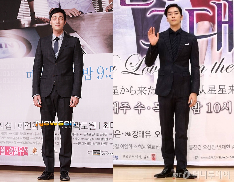 182cm的蘇志燮與189cm的申成祿同框