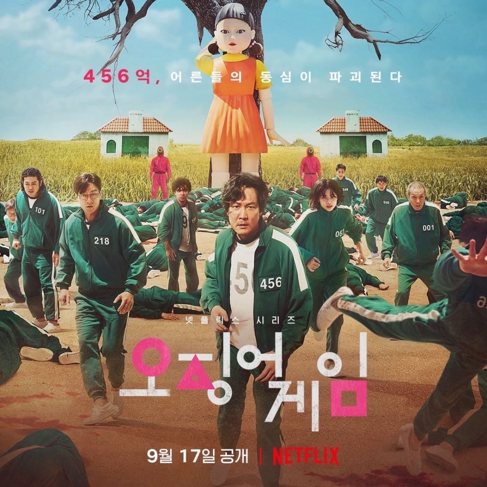 其實《魷魚遊戲》第一季真的滿多地方都還是個謎團,像之前就有不少網友討論