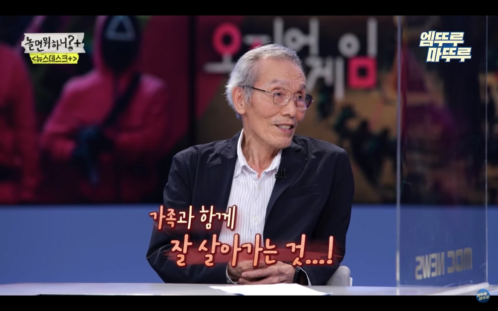 吳永秀希望能和家人好好地生活下去