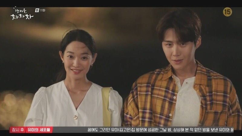  只是看兩人沒承認所以不戳破，於是在呂華貞（李鳳輦 飾）的妙招下逼供成功