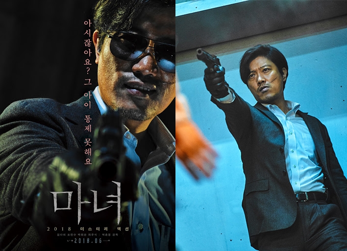 朴喜洵在電影《魔女》中飾演白博士的手下「崔先生」