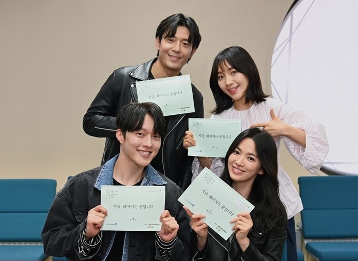 《現正分手中》是由《謎霧》帝璘編劇執筆,合作《來自星星的你》李吉福導演