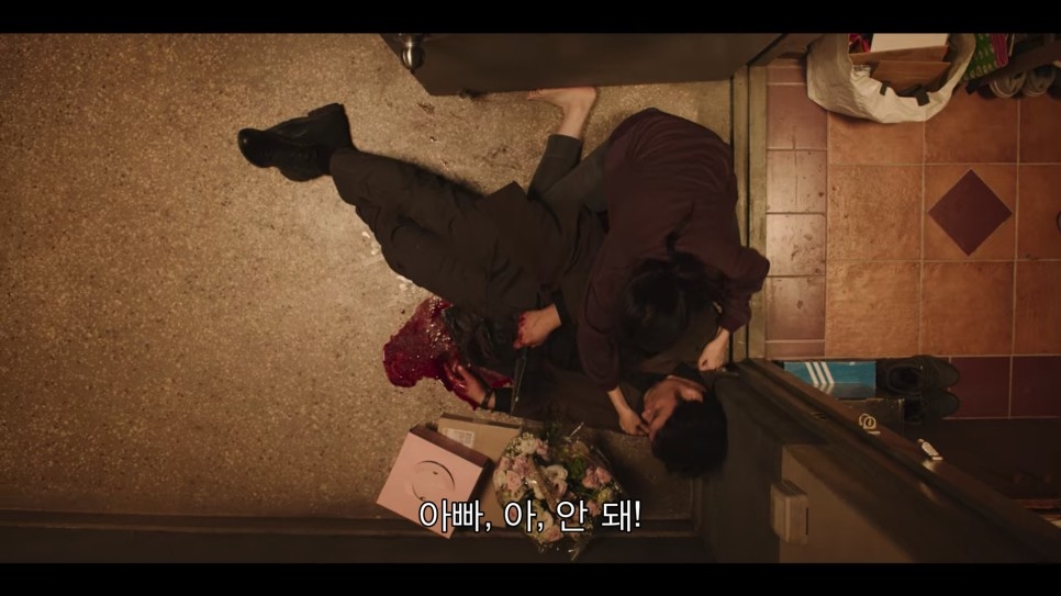 智友親眼目睹父親死亡