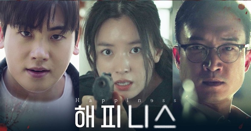 《Happiness》首波預告宛如動作大片！韓孝周演女特警帥翻，朴炯植「發福」引發熱議