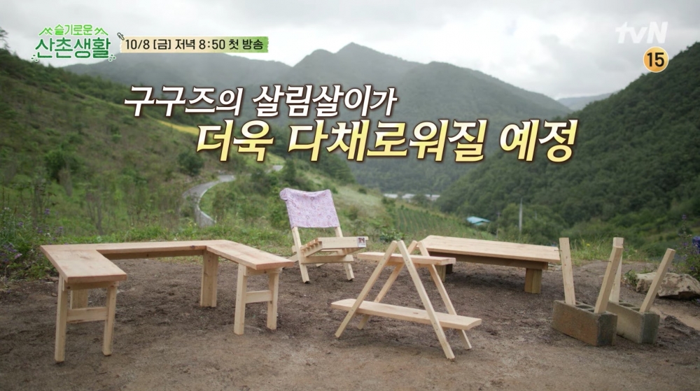 채널 십오야