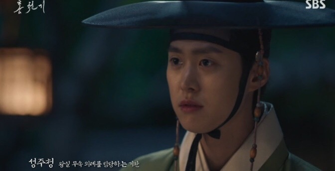 看紅天機一臉不知所措，亮明大君只好當作玩笑帶過