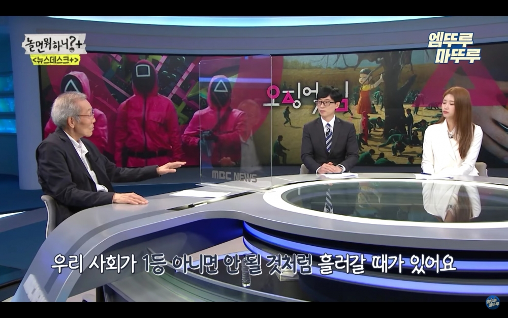 吳永秀不認同社會只看重第一的風氣