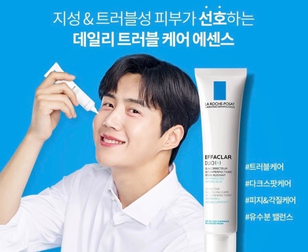 金宣虎護膚品代言