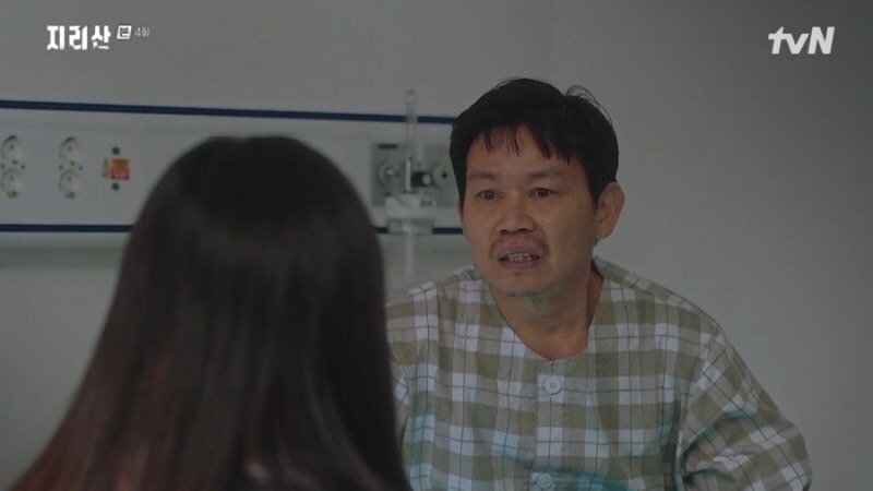 徐伊江等到大叔的病情穩定後去探望他,沒想到大叔卻告訴她,智異山有個男鬼