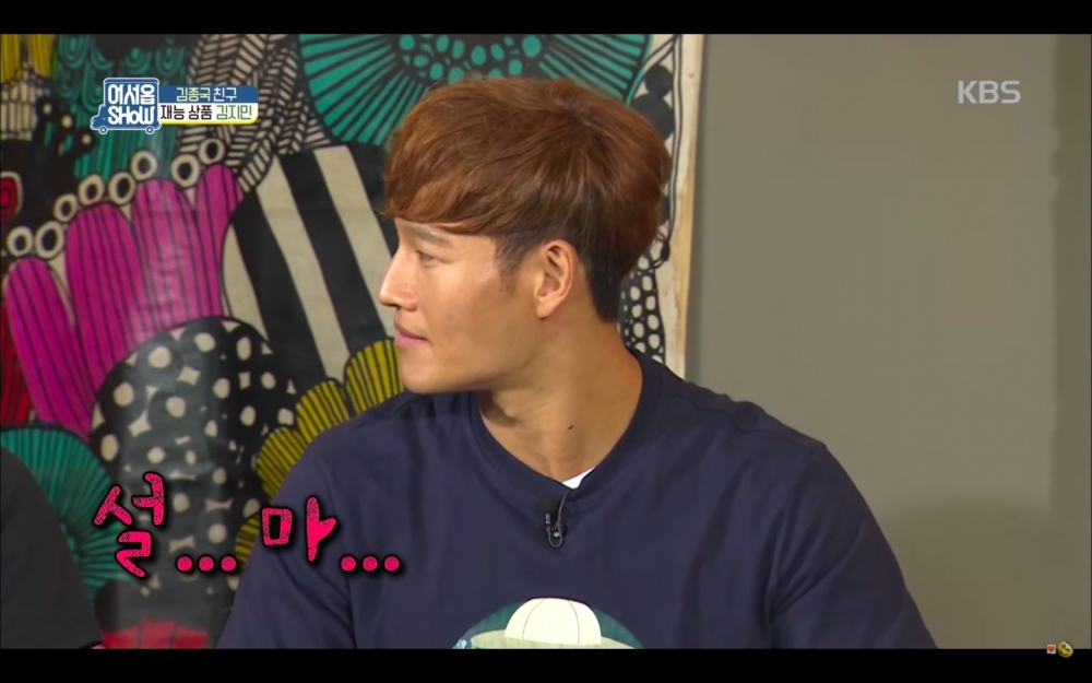 金鍾國聽到洪錫天發話覺得不妙