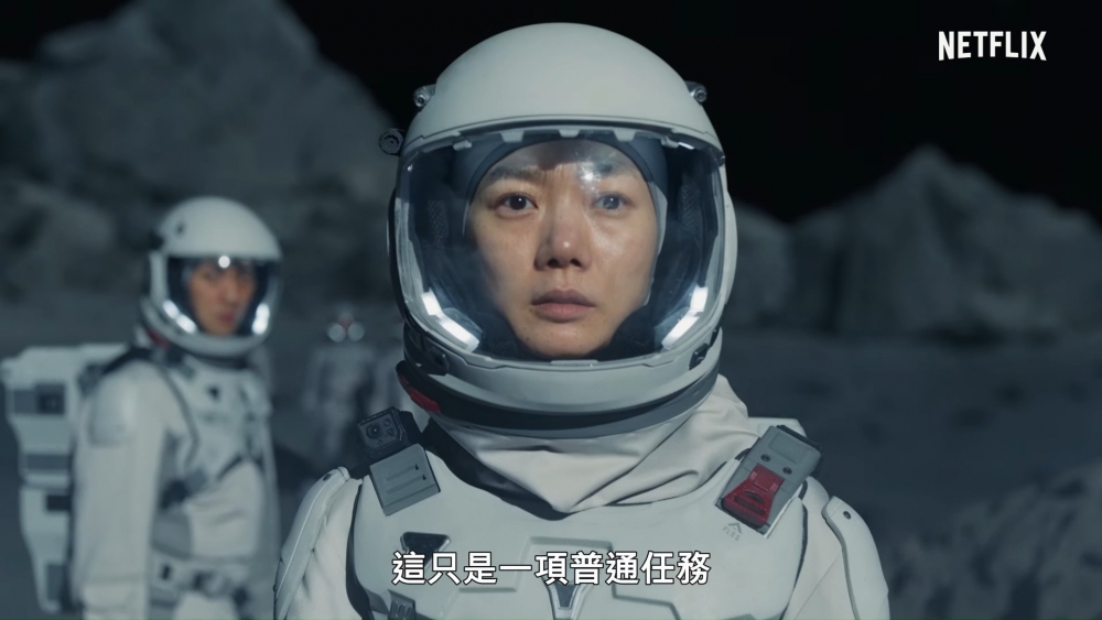 宋智安加入探測隊，和韓允才等人前往月球上的渤海基地