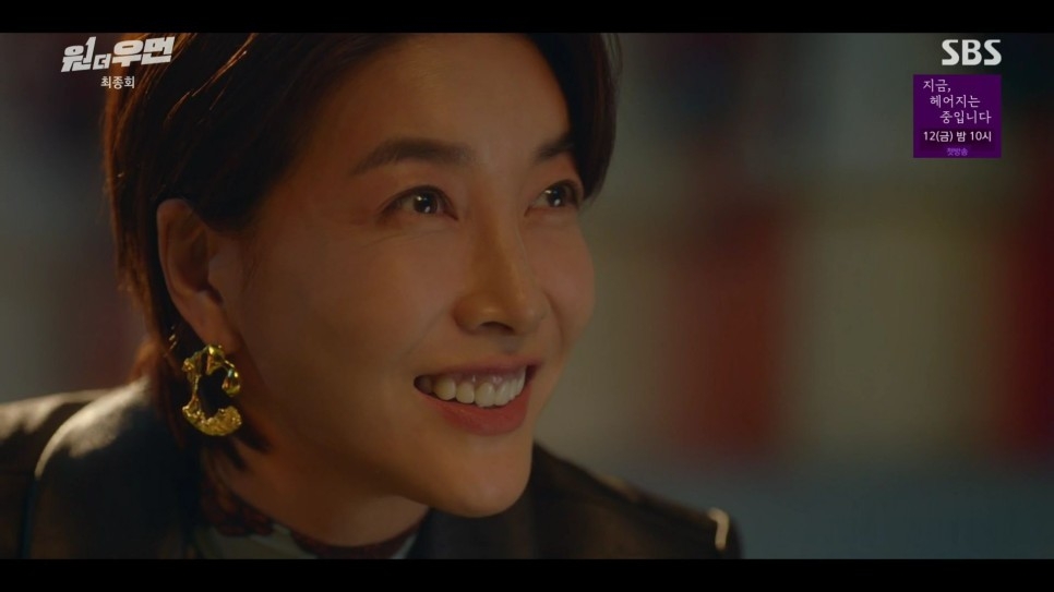 韓成惠得意洋洋承認了自己的罪狀