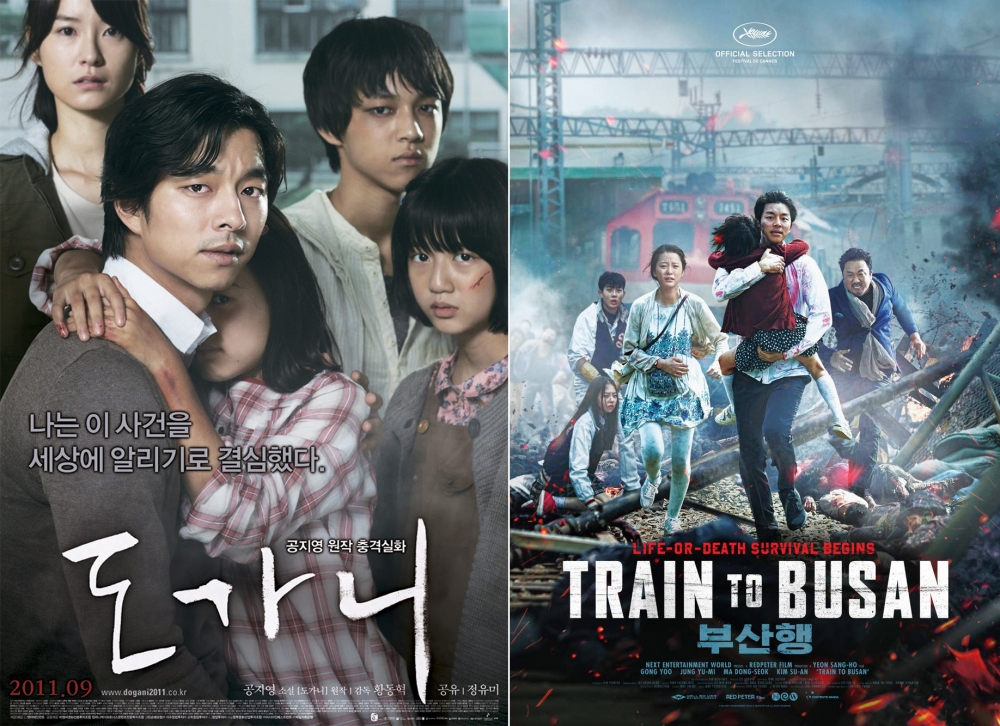 孔劉主演電影《熔爐》、《屍速列車》都獲得好口碑