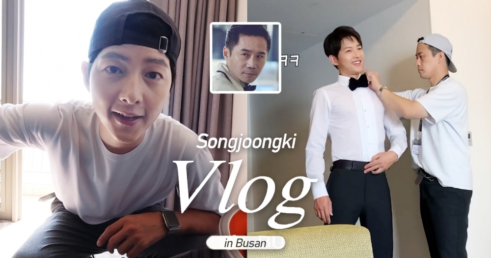 宋仲基首支Vlog公開!《文森佐》測驗求助「小安」林徹洙、中餐完立馬問:晚餐吃啥?